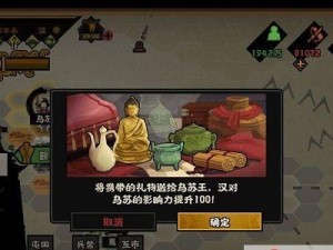 《无悔华夏》游戏资源区建筑升级攻略（轻松升级建筑，提高游戏体验）