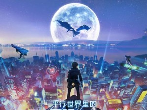 《龙族幻想》游戏攻略（无力支付游戏费用？这些技巧帮你成功借贷！）