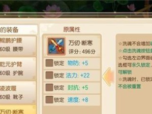 梦幻诛仙手游焚香攻略大全，轻松提升实力！（掌握焚香技巧，解锁高级技能，让你游戏更上一层楼！）