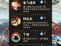 阴阳师怎么搭配阵容,阵容搭配攻略，打造最强式神组合