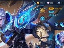 王者荣耀铠怎么玩,掌握核心技巧，轻松上分