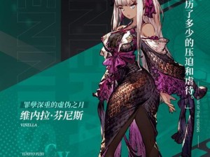 《FFBE幻影战争》暗拳强度分析