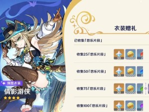 原神新手海岛探索攻略（开启奇幻之旅，探索神秘海岛）