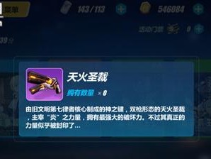 《崩坏3》黑渊技能详解（肝神之键带你掌握最强技能，游戏提升必备）