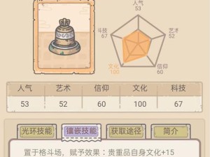最强蜗牛气球换黑蝌蚪比例一览（掌握游戏攻略，提高游戏水平）