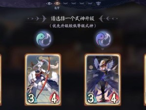 《阴阳师》游戏百闻牌双雪控制流阵容详解（打造不输神乐的双雪控制阵容，称霸《阴阳师》PVP赛场）