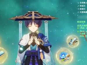 原神2流浪乐团攻略（在原神2中打造属于你自己的音乐之旅）