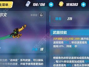 《崩坏3》游戏妖精誓约补给活动玩法攻略（如何在妖精誓约补给活动中获取更多的奖励）