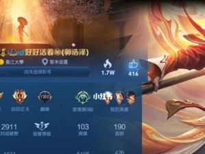 《追寻美丽姐姐心动游戏攻略》（挑战情感迷宫，赢得姐姐芳心）