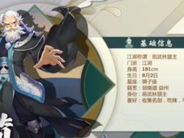 指尖江湖唐简名剑获取攻略（打造最强唐简！如何获得名剑）