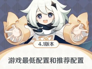 原神1.3攻略（新版本上线、璃月新区、全新剧情、强力角色、机关挑战等你来战）