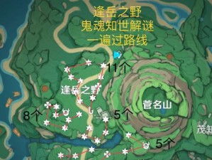 原神知世任务攻略（掌握关键线索，解锁隐藏剧情，成为真正的冒险家！）