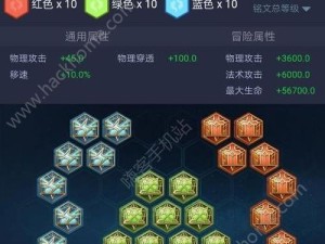 全面解析以新宫本的铭文出装攻略（揭秘新宫本的最强铭文搭配，玩转排位赛！）