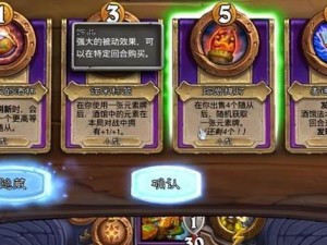 元气封神卡牌大全法术卡牌汇总攻略（打造最强法师阵容，统治天下！）