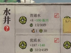 《江南百景图》游戏宝库钥匙获取攻略（如何快速获得宝库钥匙，玩转《江南百景图》）