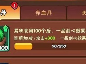 《无敌技能加点攻略》（暴走大侠如何合理分配技能点数，实现无敌状态）