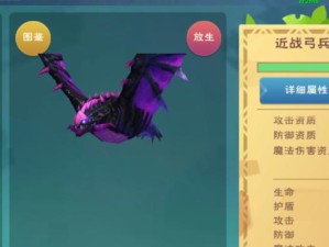 以创造与魔法纳坦人的无伤打法（掌握关键技巧，畅游战场）