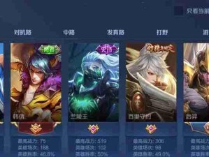 青龙志皮肤返场时间确定！（《王者荣耀》重磅活动，玩家赢取限定皮肤！）
