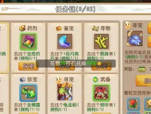如何提升神兽攻略技能（掌握关键技巧，提高游戏实力）