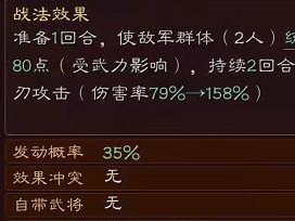 三国志战略版S3赵云单刷开荒攻略（打造无敌神话，体验史上最强攻击力）