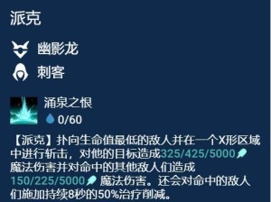 幽影飞机出装最新攻略（超级武器幽影飞机打造无敌阵容，尽显实力！）