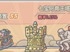 《最强蜗牛》游戏魔药有什么用处？（解密游戏中的魔药，让你成为最强大的蜗牛！）