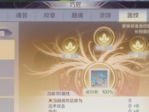 《完美世界手游》结婚系统玩法攻略（如何进行结婚、如何举办婚礼、如何提升婚姻关系？）