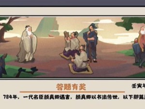 无悔华夏东汉新名臣一览（以游戏为主，了解东汉新名臣的故事）
