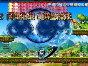 冒险岛经典版技能加点攻略（一文教你如何合理分配技能点数，快速提升角色实力）