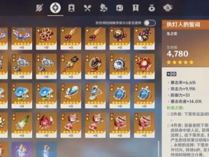 《探索原神世界的攻略宝典》（玩转原神，成为顶级冒险家！）