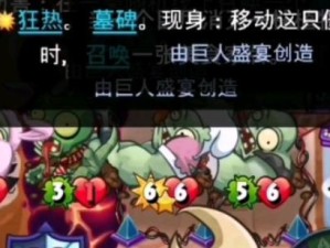《元气偶像季铃铛图鉴》（深入解析季铃铛的形象、技能和配音，带你领略元气偶像的魅力）