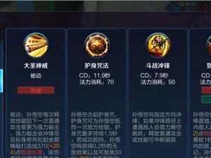 猴戏打野铭文出装攻略（揭秘猴戏的最强打野套路，助你登顶王者宝座！）