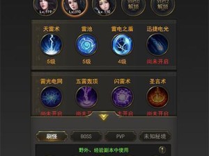 一刀传世阵容技能搭配攻略（一刀传世阵容搭配与技能选择全面解析，助你成为最强玩家！）