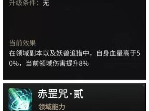 以一念逍遥（全面解析各属性对于逍遥的影响与价值）