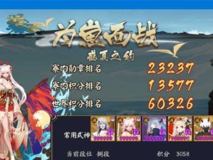 《以阴阳师化鲸技能解读攻略》（SR新式神技能详解，助你成为鲸鱼王者！）