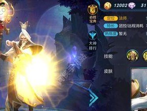 《王者荣耀》新版姜子牙技能全解析（技能升级、特效变化、玩法大不同，新版姜子牙让你重温荣耀时刻）