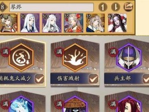 《阴阳师》姥姥火活动第一天图文攻略（全面解析姥姥火活动，助你快速升级）