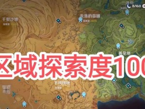 原神须弥梦境任务攻略（探索无限可能，解密梦中奇迹）