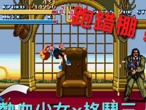 《热血少女2技能搭配攻略》（探索最强组合，打造无敌战队）