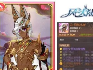 闪卡技能攻略（助力记忆与理解，让学习轻松有趣）
