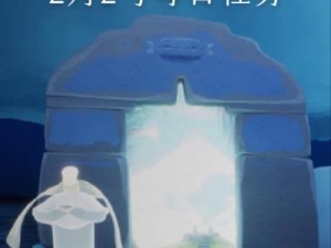 《光遇》游戏螃蟹恶作剧任务攻略（掌握这些技巧，让你轻松完成螃蟹恶作剧任务）