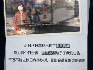 明日之后咏春技能搭配攻略