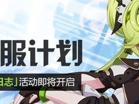 崩坏3新角色技能解析（午夜苦艾的强势技能和定位分析）