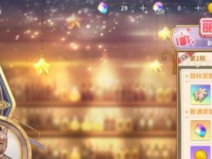 以伊甸园骄傲氪金攻略（如何在以伊甸园游戏中高效充值）