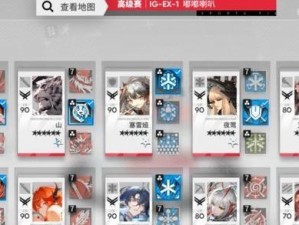 打造最强阵容！《明日方舟》午间逸话阵容搭配攻略（玩转明日方舟，从阵容开始！）