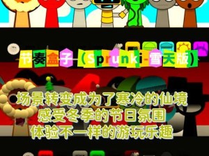 光环5攻略大全（掌握游戏规则，成为无敌战士！）