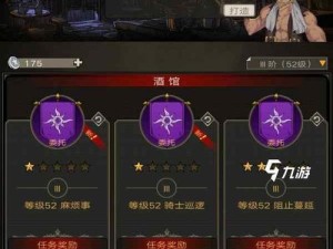 《不朽之旅》游戏魔剑士最强武器选择攻略（打造最强魔剑士，一步步选择最佳武器）