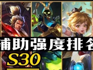 王者荣耀s26射手排行榜一览（强者如云，谁是射手之王？）