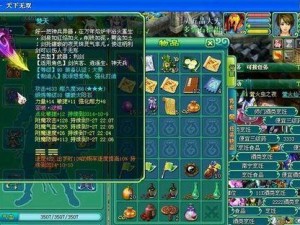 《揭秘以神武修炼宝箱攻略》（探索神武修炼宝箱的奥秘，助您快速成为顶尖强者！）