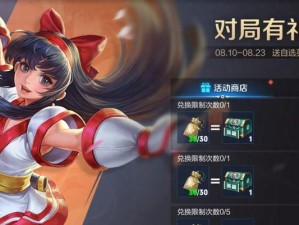 以新宫本打曹操出装铭文攻略（打造无敌剑圣，挑战曹操王者之路）